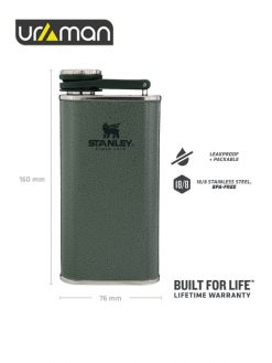 خرید قمقمه کتابی استنلی مدل Stanley Easy-Flip Wide Mouth Flask 0.23L در فروشگاه اورامان