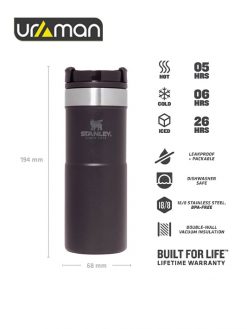 خرید ماگ استنلی مدل Stanley Neverleak Travel Mug در فروشگاه اورامان