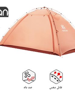 خرید چادر دوپوش 2 نفره کمپینگ کایلاس مدل Zenith IV Camping Tent KT2103103 در فروشگاه اورامان