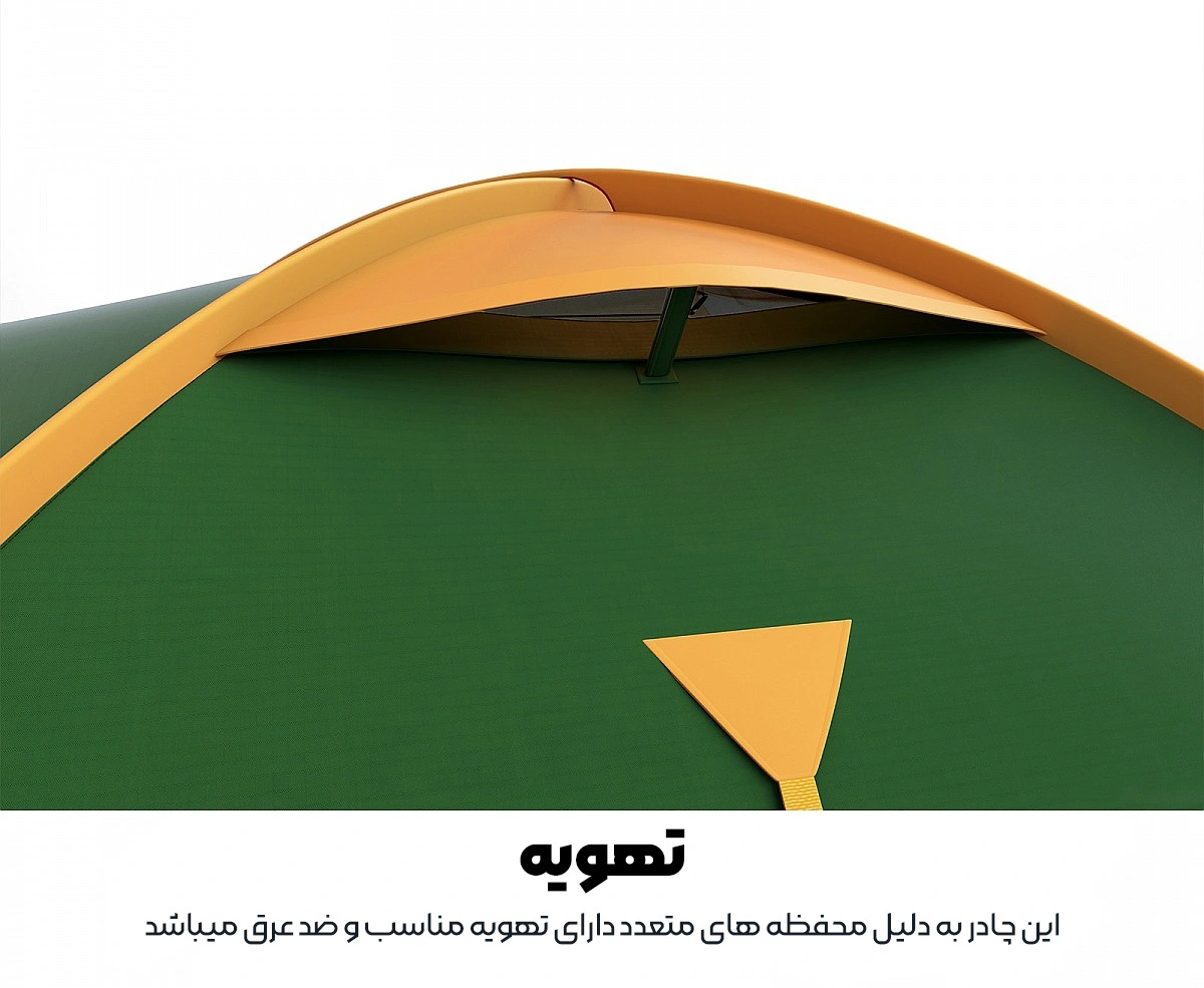 چادر هاسکی دو نفره