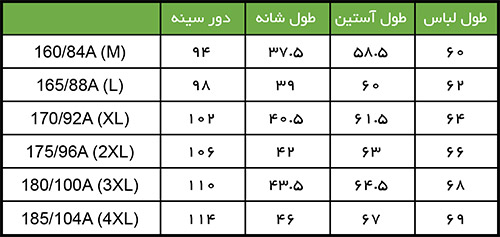 کاپشن پر لایت هامتو مدل humtto Jacket 20224B
