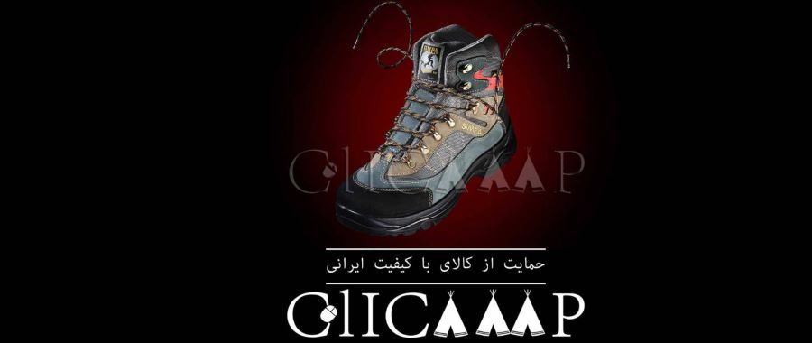 کفش کوهنوردی مکوان