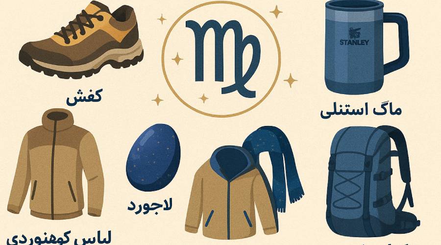 بهترین هدیه برای متولدین شهریور