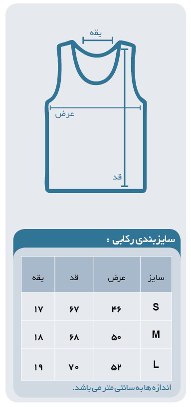 رکابی سوزنی مگاهندز Megahandz