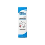 اسپری آرامش بخش عضلات دیانتوس 50ml