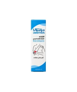 اسپری آرامش بخش عضلات دیانتوس 50ml