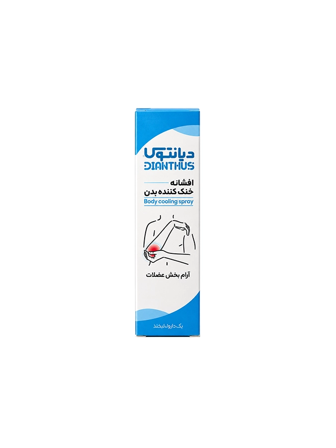 اسپری آرامش بخش عضلات دیانتوس 50ml